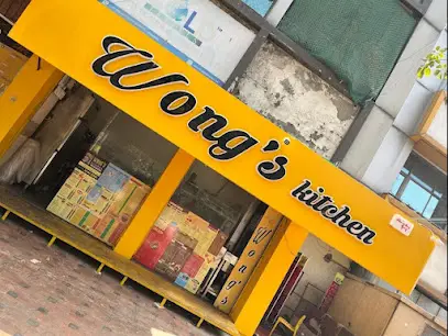 wong’s kitchen